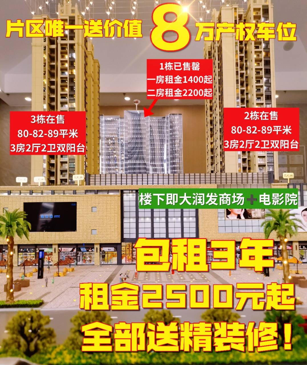 航家