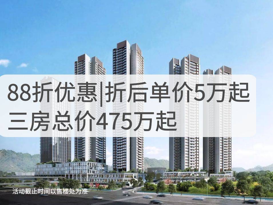 佳兆业云望府