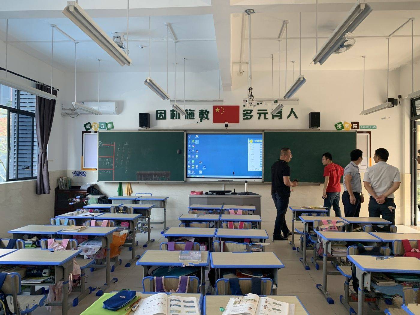 香山天地
