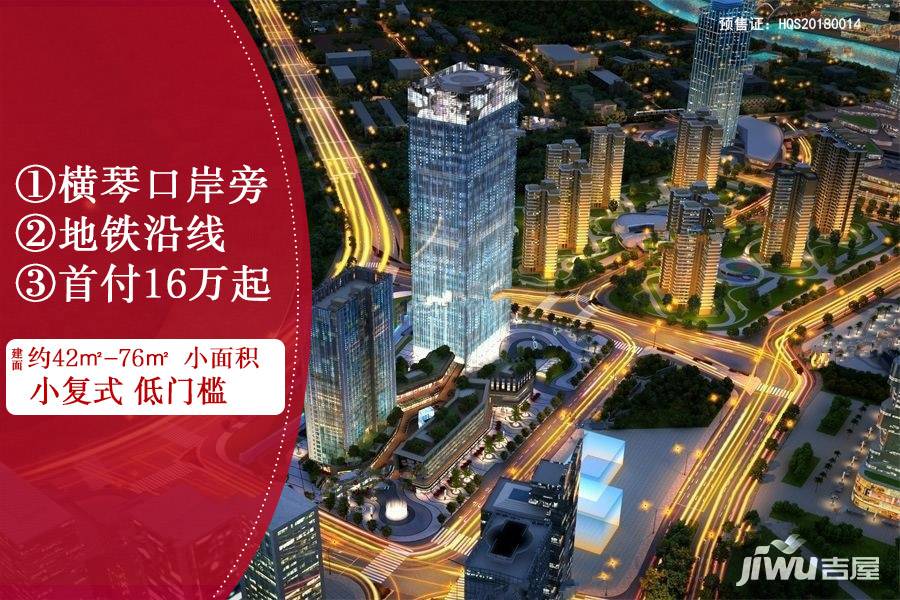 三一南方总部大厦
