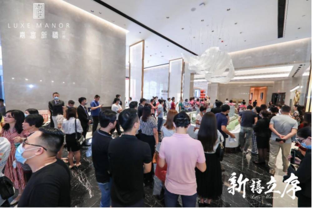 嘉富双禧&middot;新桥街