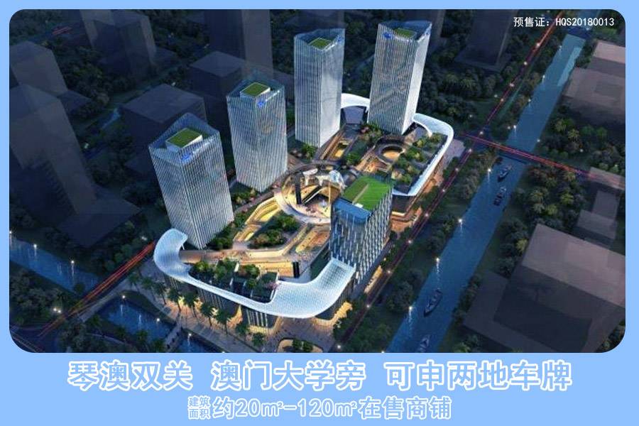 钜星汇商业广场