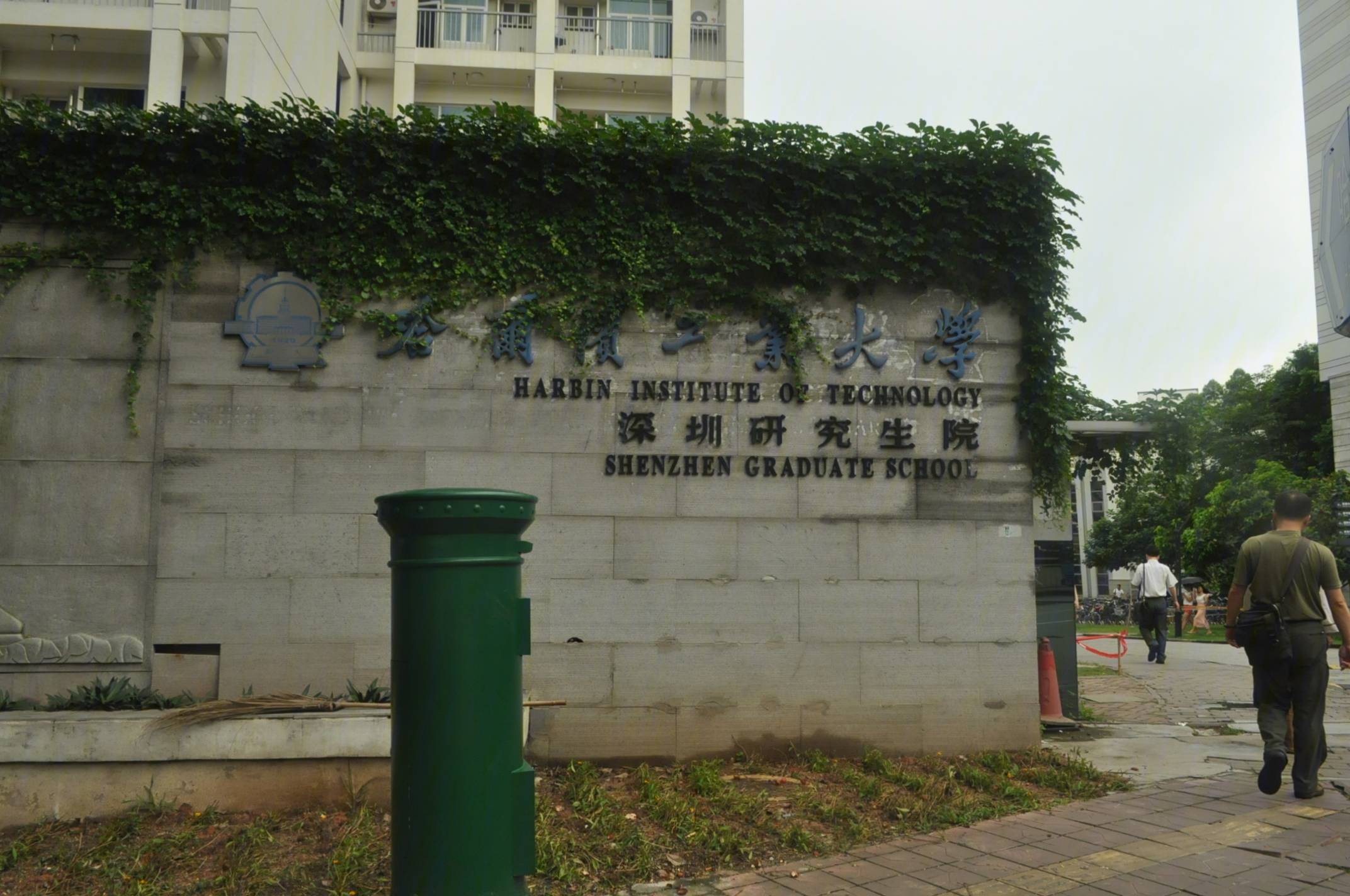 深铁阅山境花园