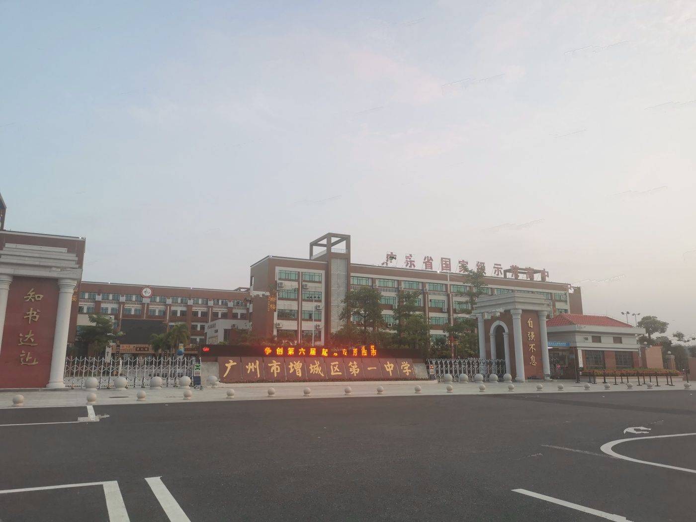 华侨城云尚