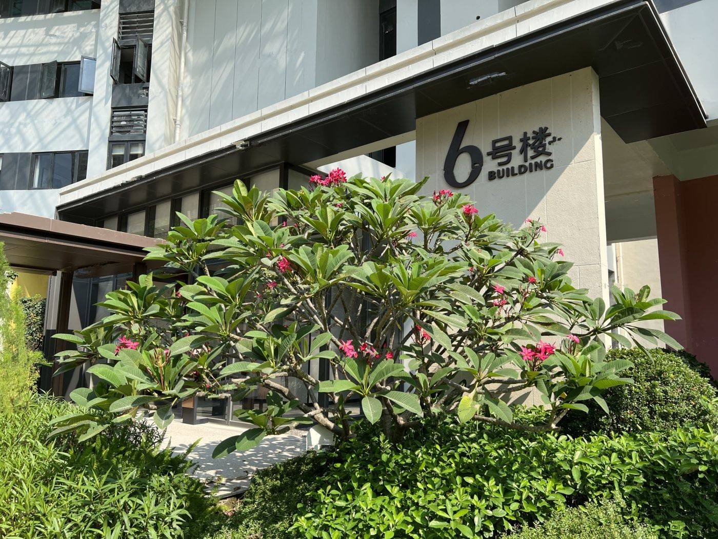 方圆新城天樾花园