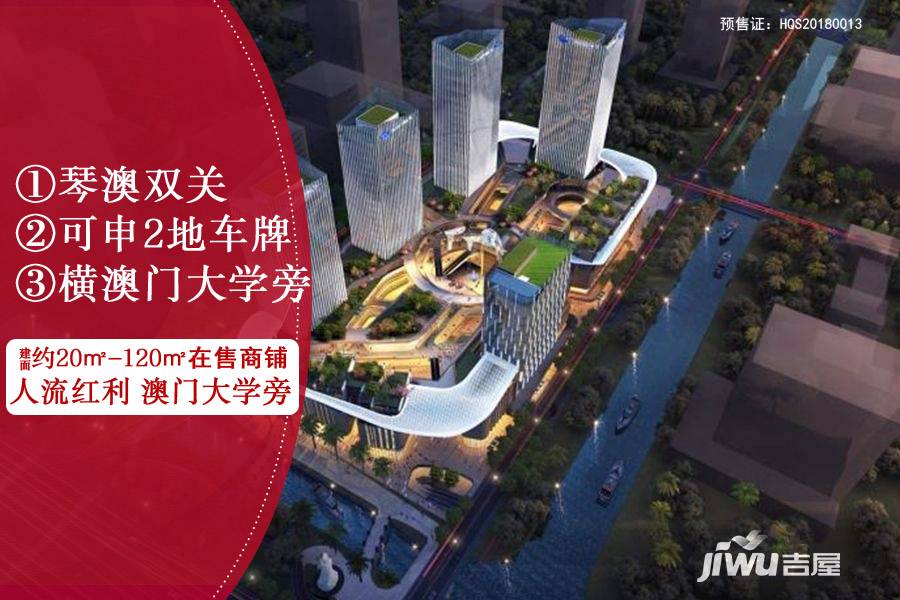 钜星汇商业广场