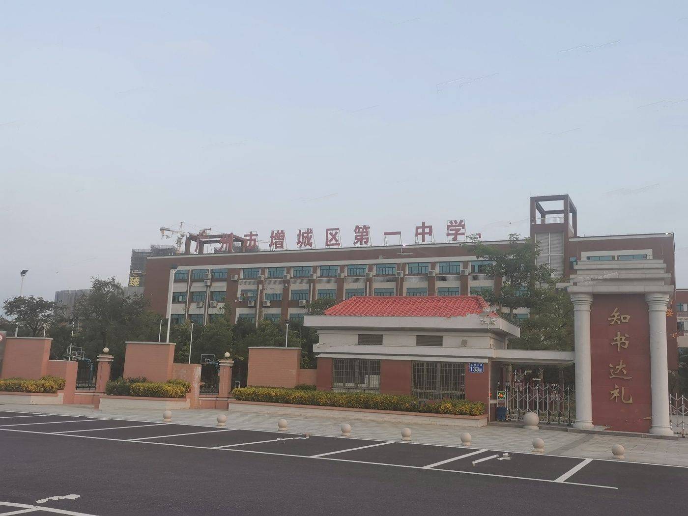 华侨城云尚
