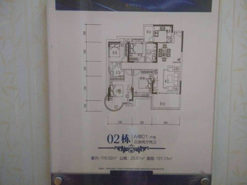 和富湖畔公馆