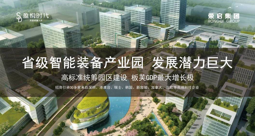 盈悦时代公馆