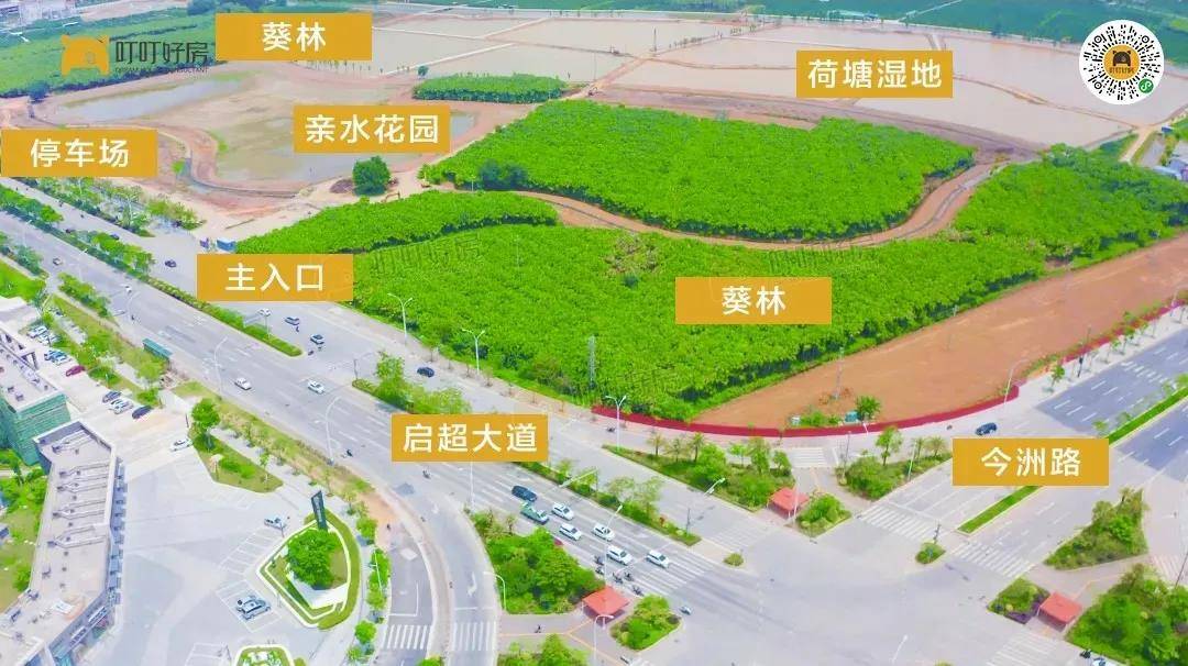 美的嘉华紫薇公馆