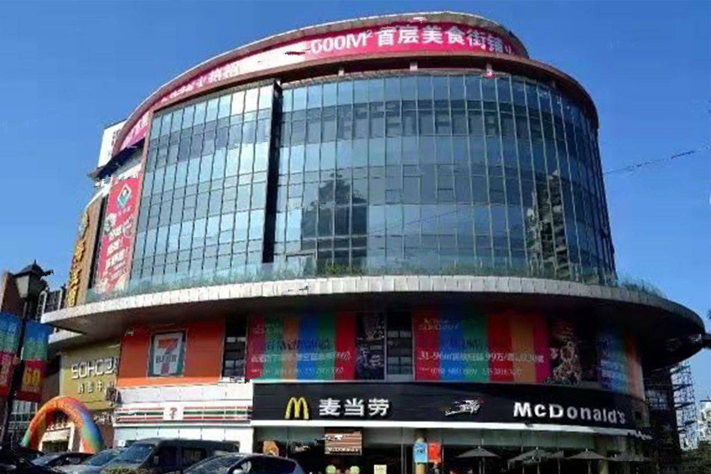 天丰御品