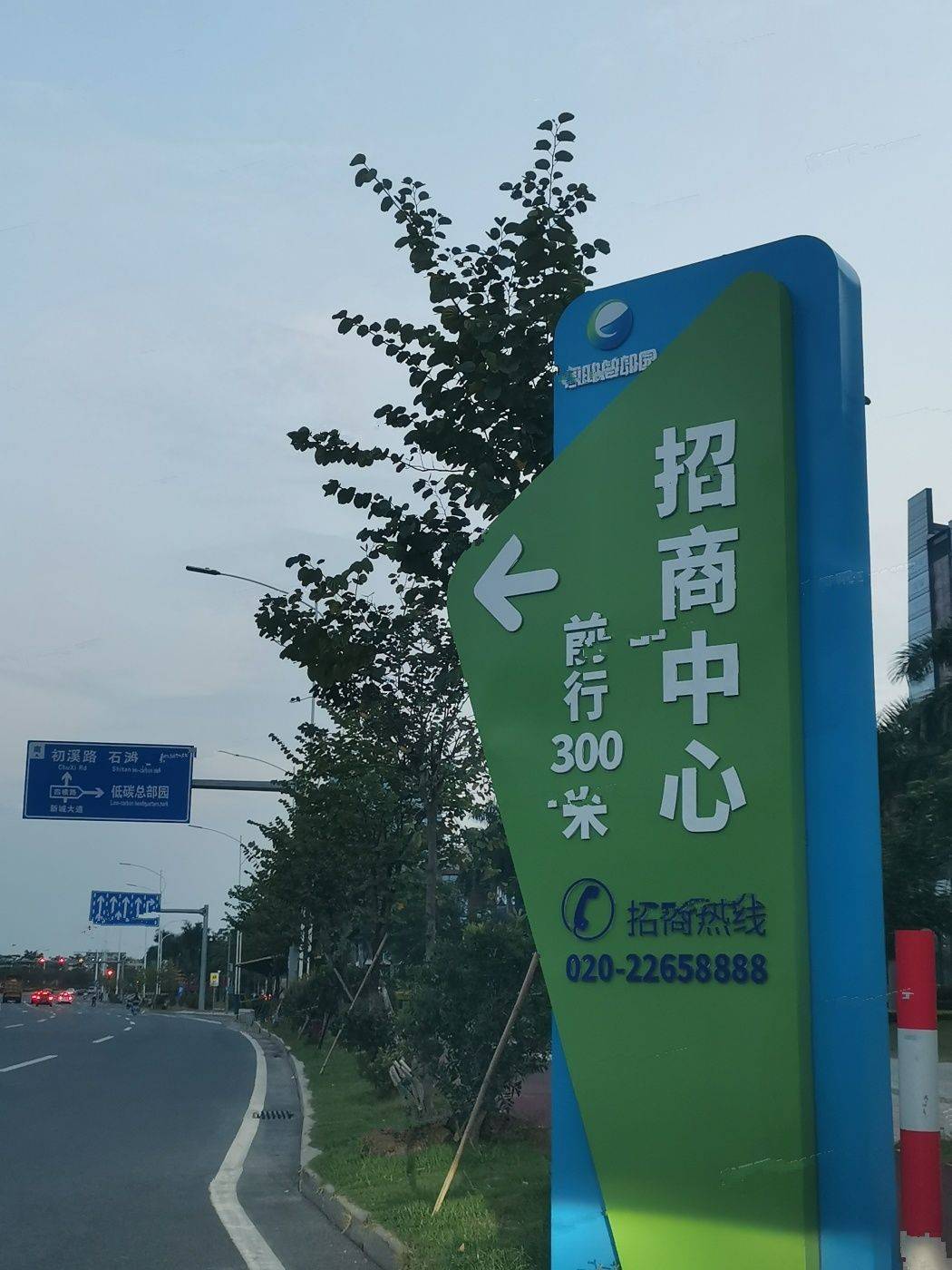 华侨城云尚