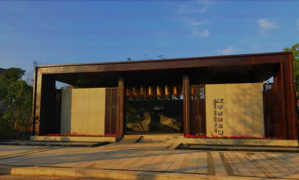 中昂翠屿湖