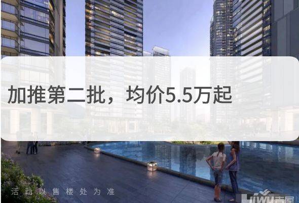 深铁熙府