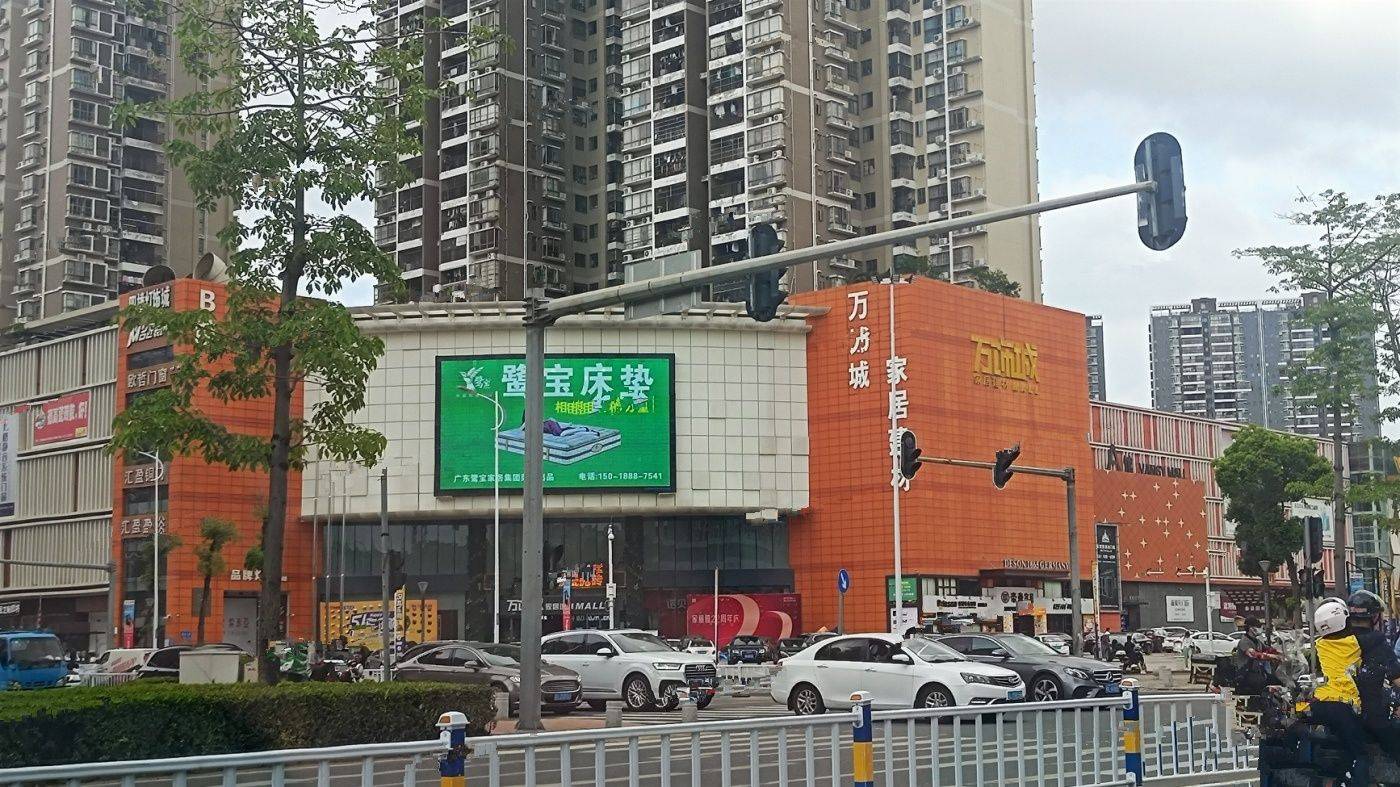 宏益花城
