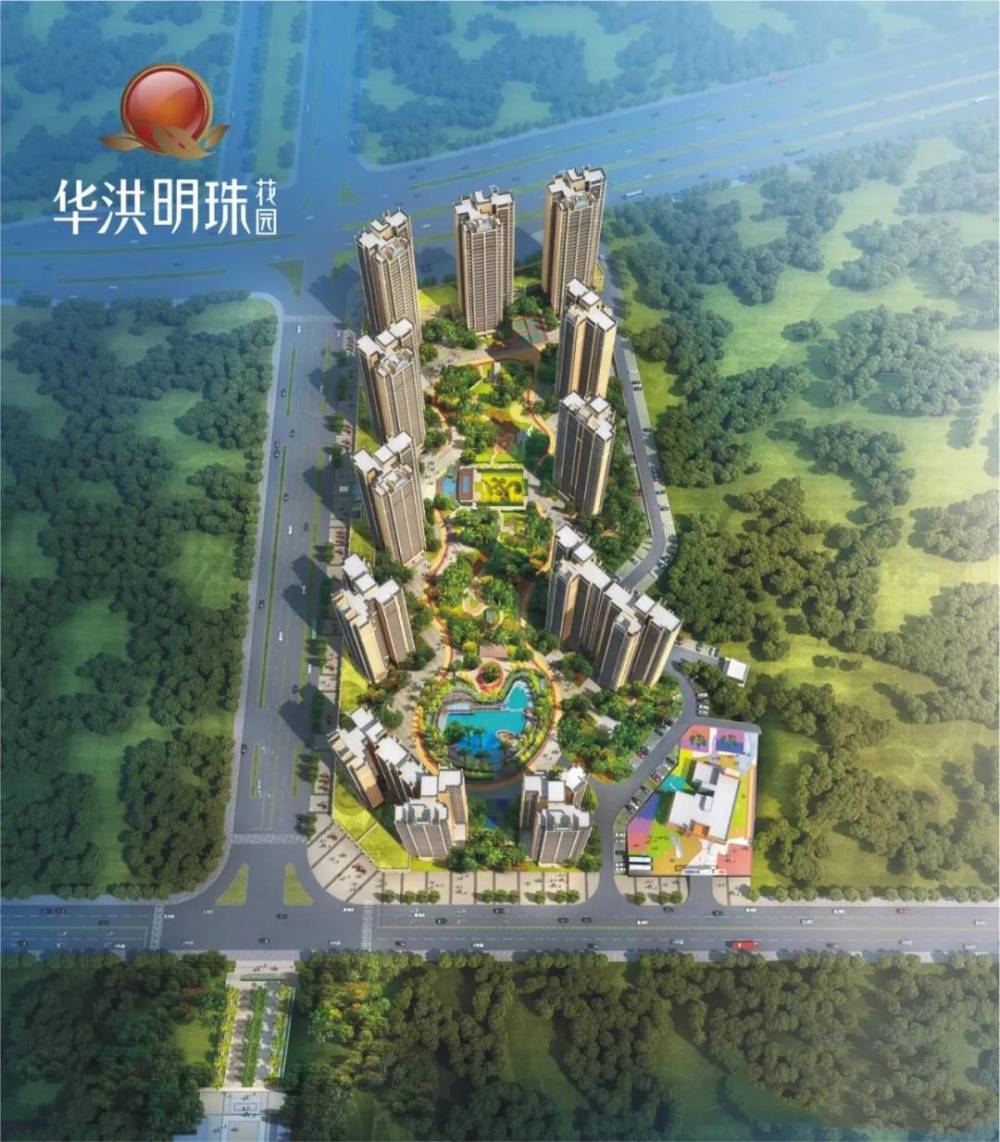 华洪明珠花园