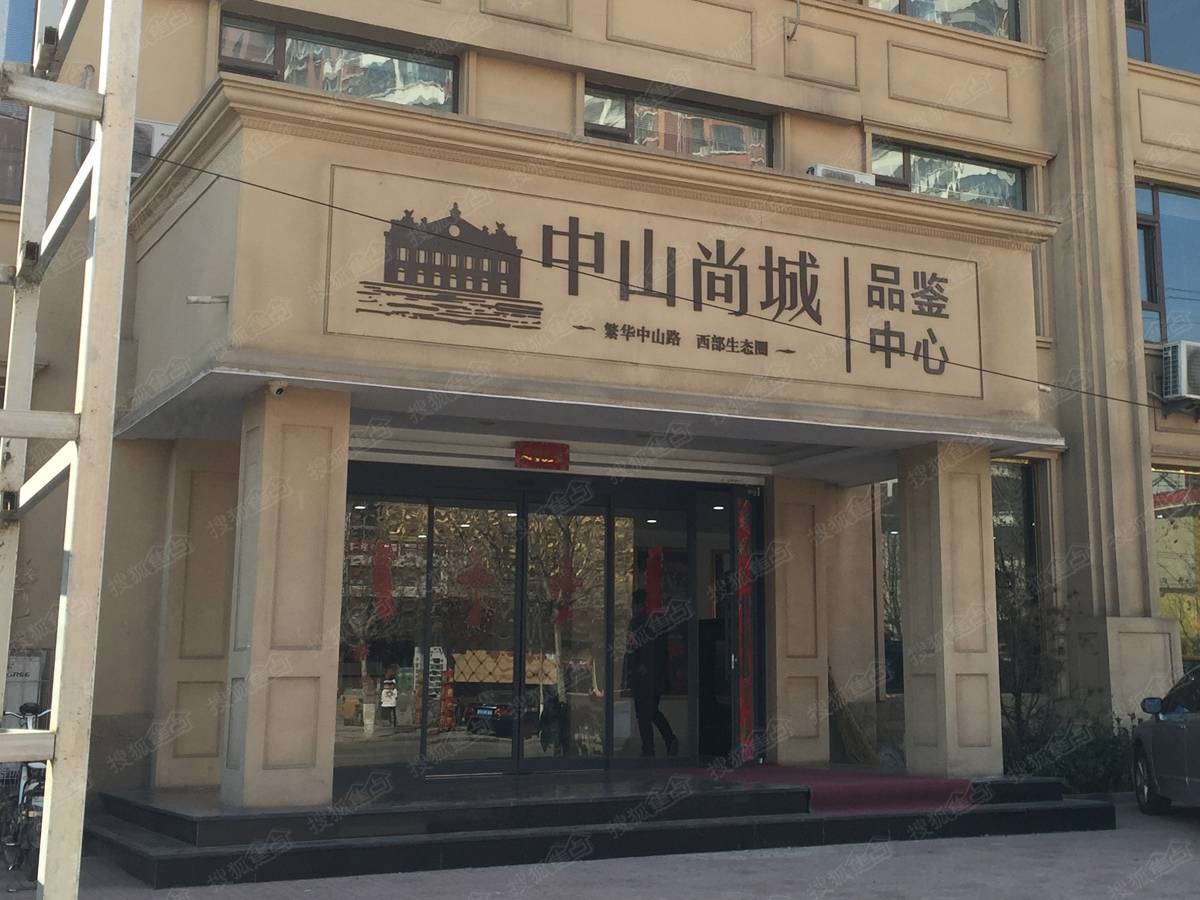 尚城观山湖