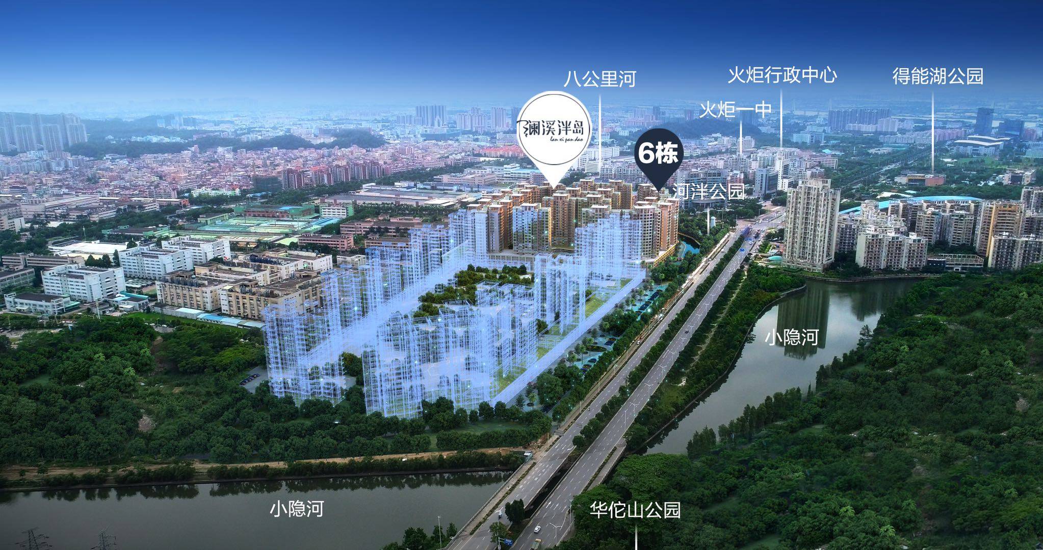 雅居乐世光创建澜溪泮岛