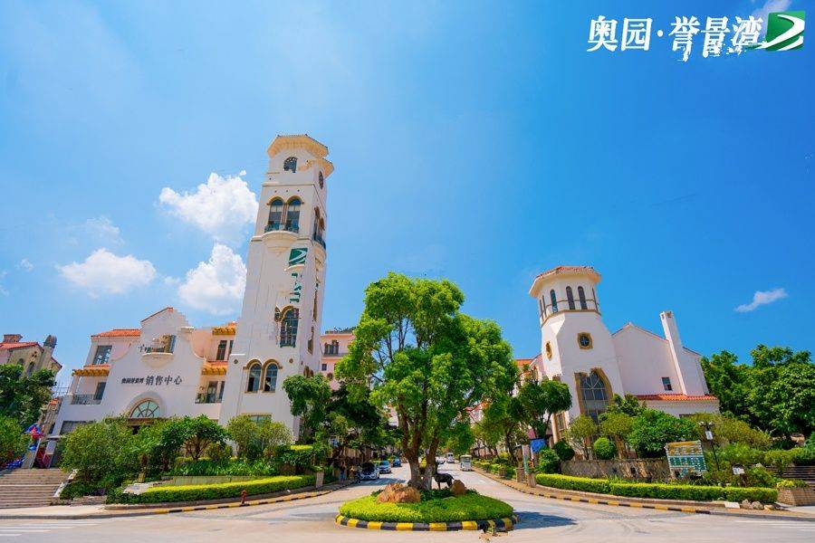 奥园誉景湾