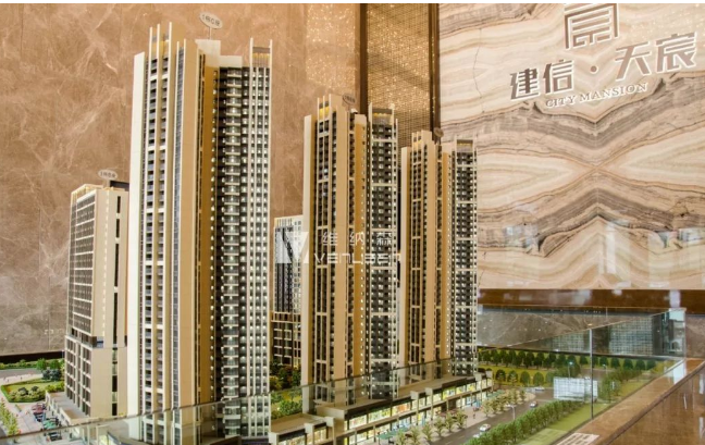 建信天宸花园