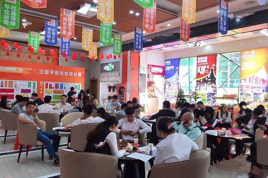 五洲国际广场