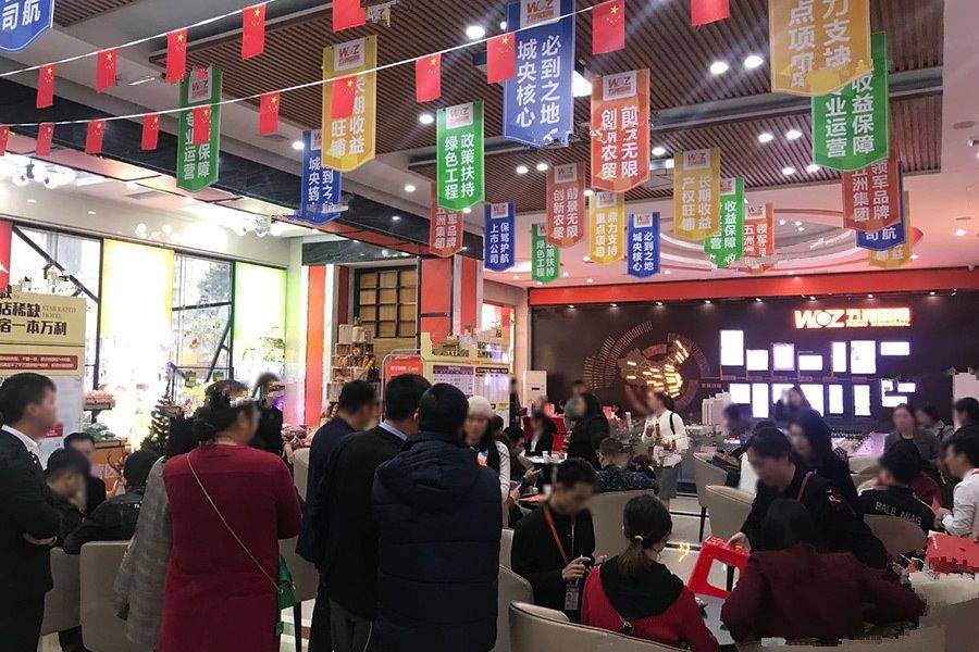 五洲国际广场
