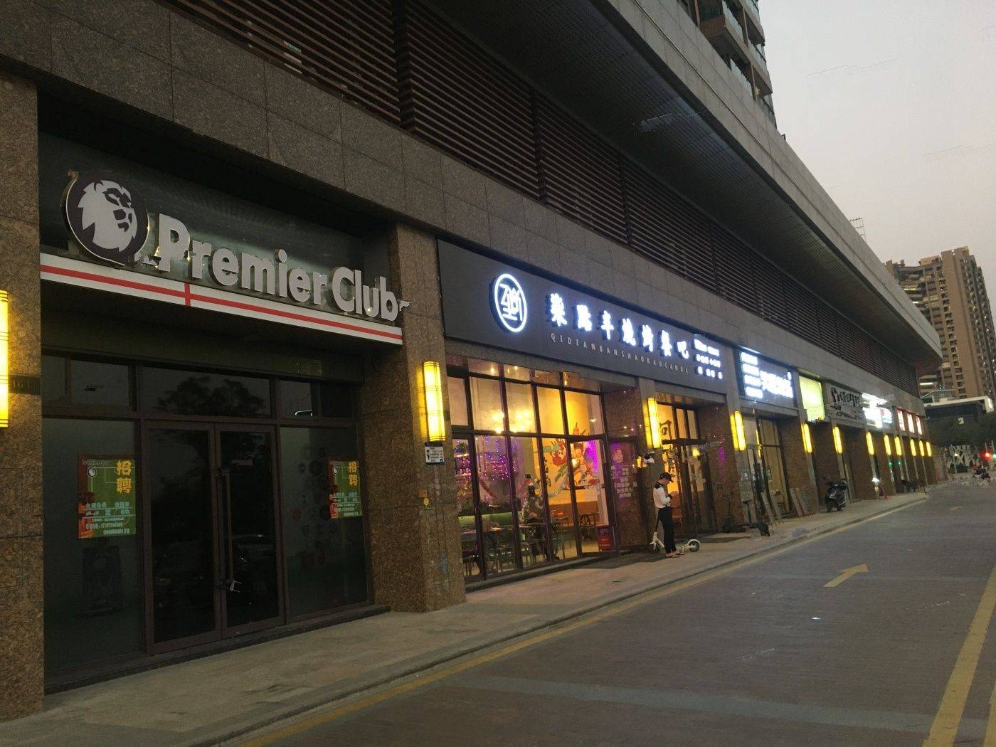 佳境康城