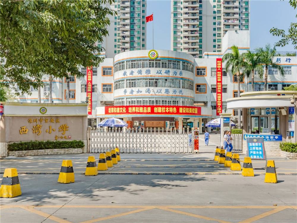 华丰前海湾
