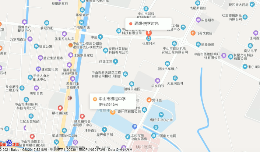 理想悦享时光