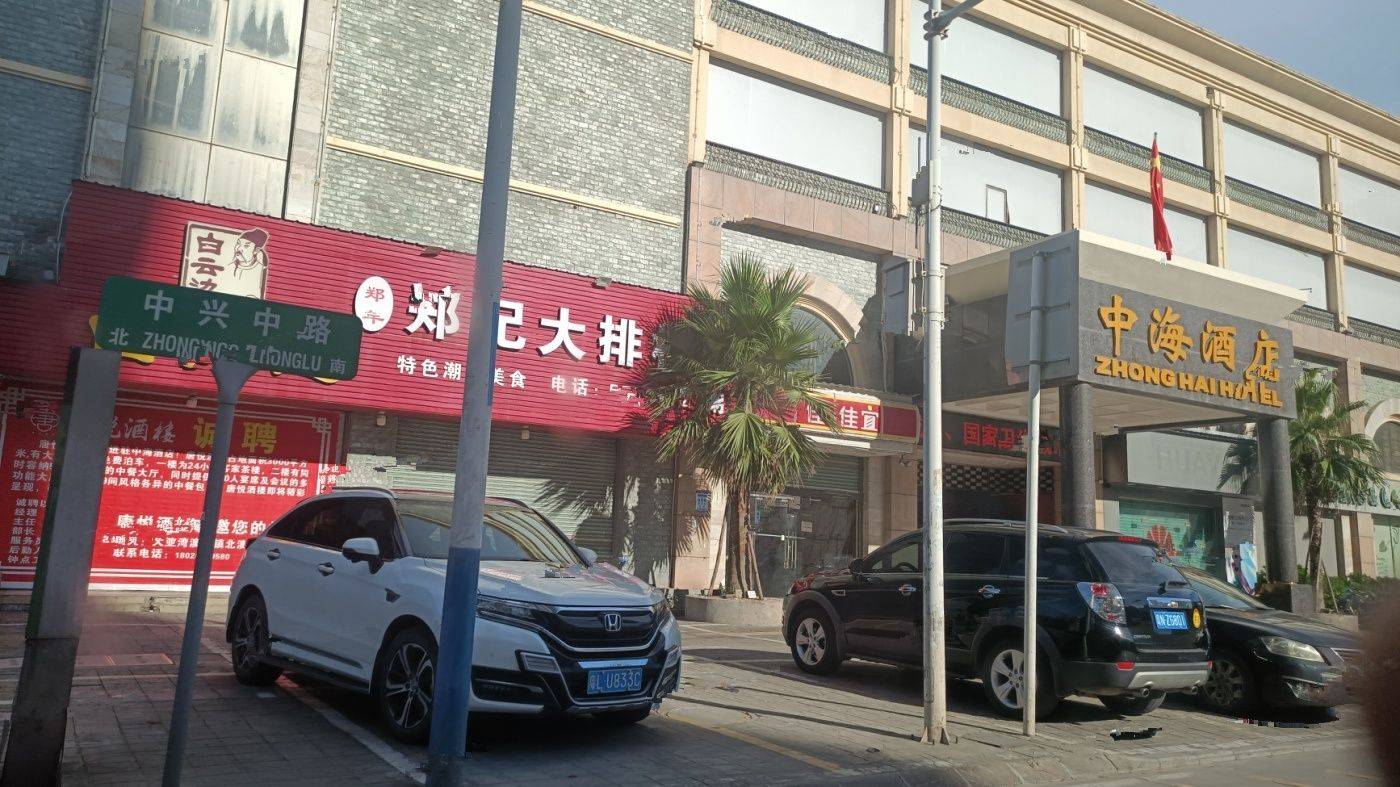 海伦堡臻悦府