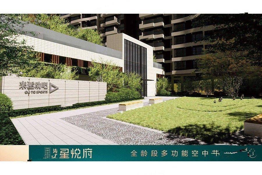 涛汇星悦府