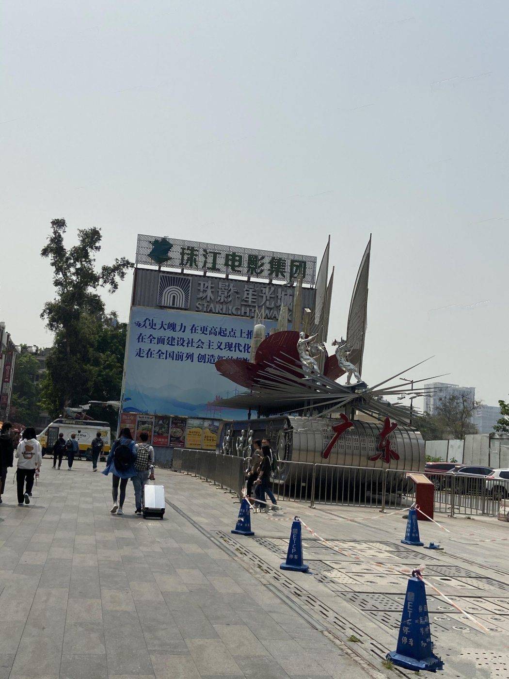 紫星华府