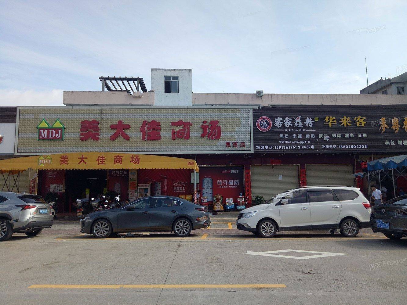 国瑞温泉城
