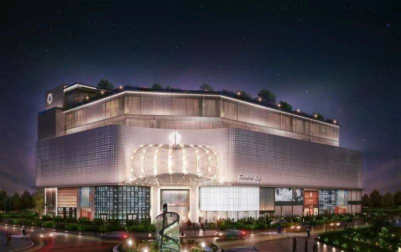 钜星汇商业广场