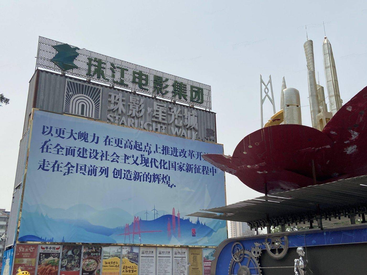 紫星华府