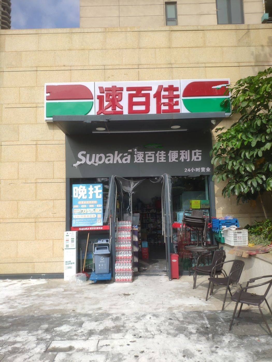 佳兆业云望府
