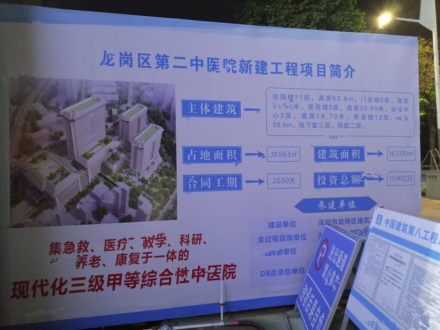 佳兆业云望府