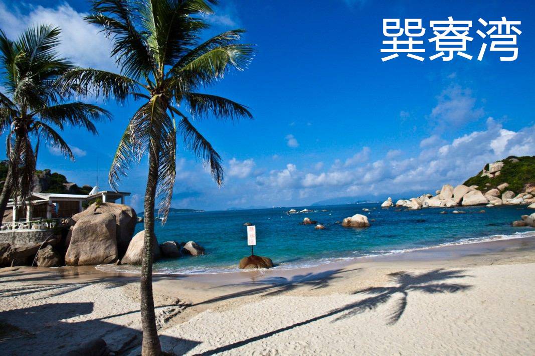 华洪明珠花园