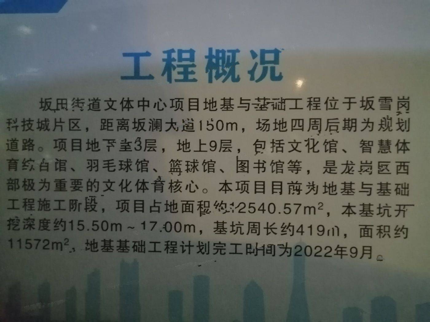 佳兆业云望府