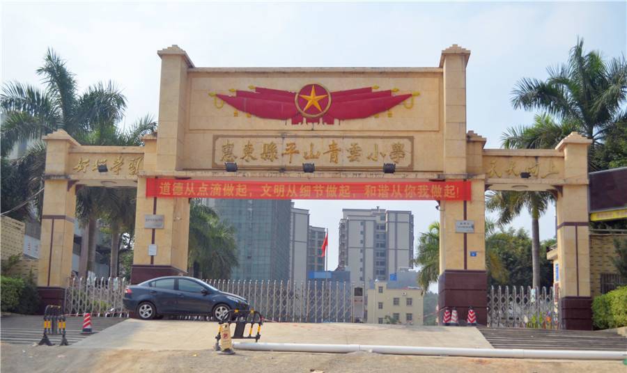 华洪明珠花园