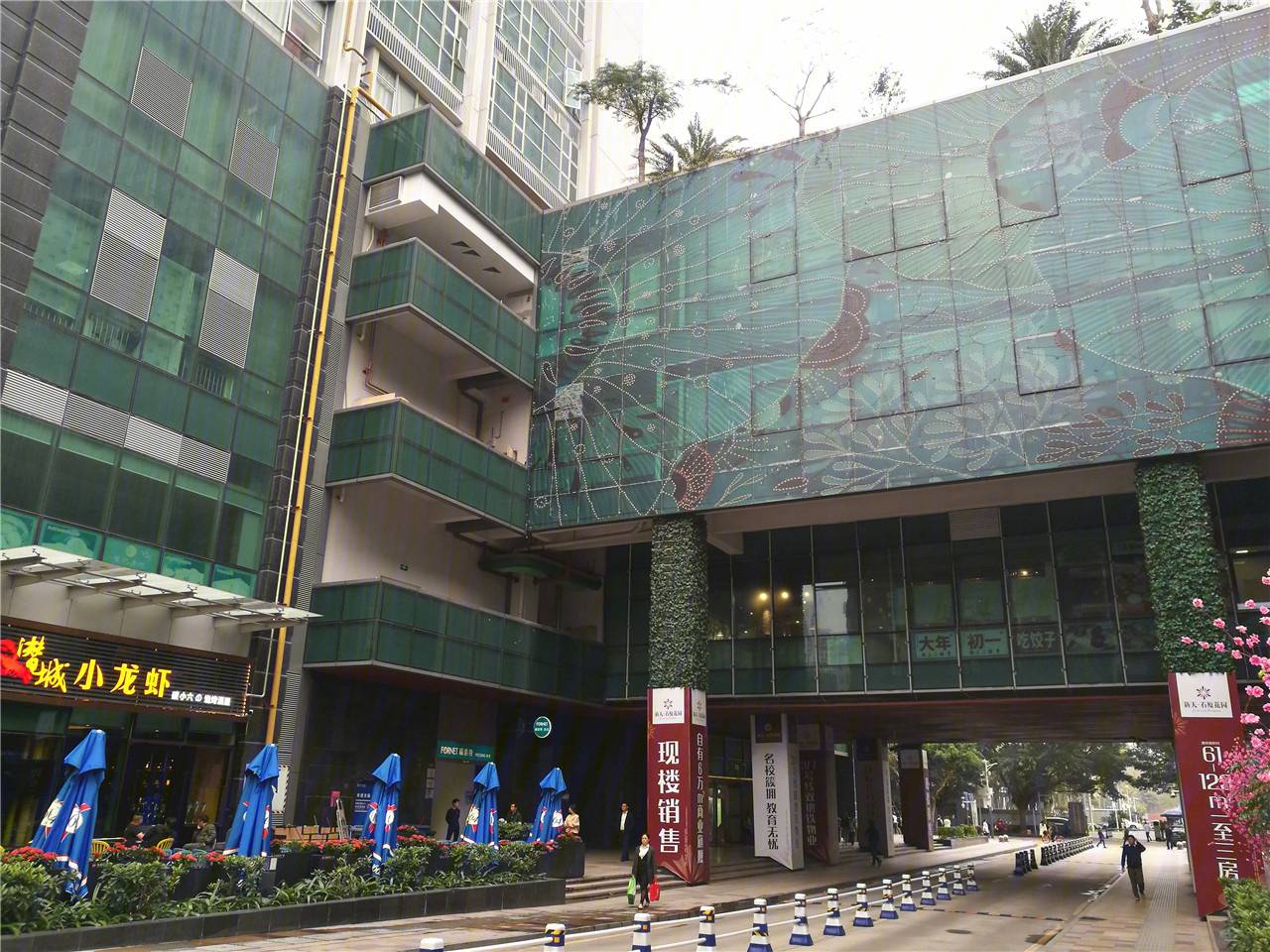 新天CBC