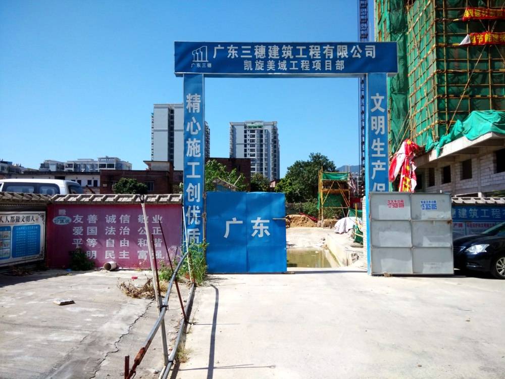 凯旋美域