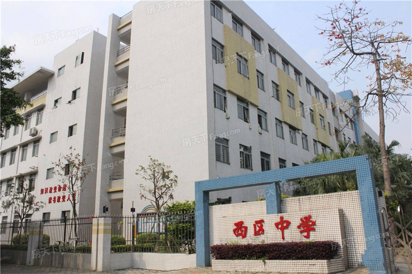 方直彩虹公馆