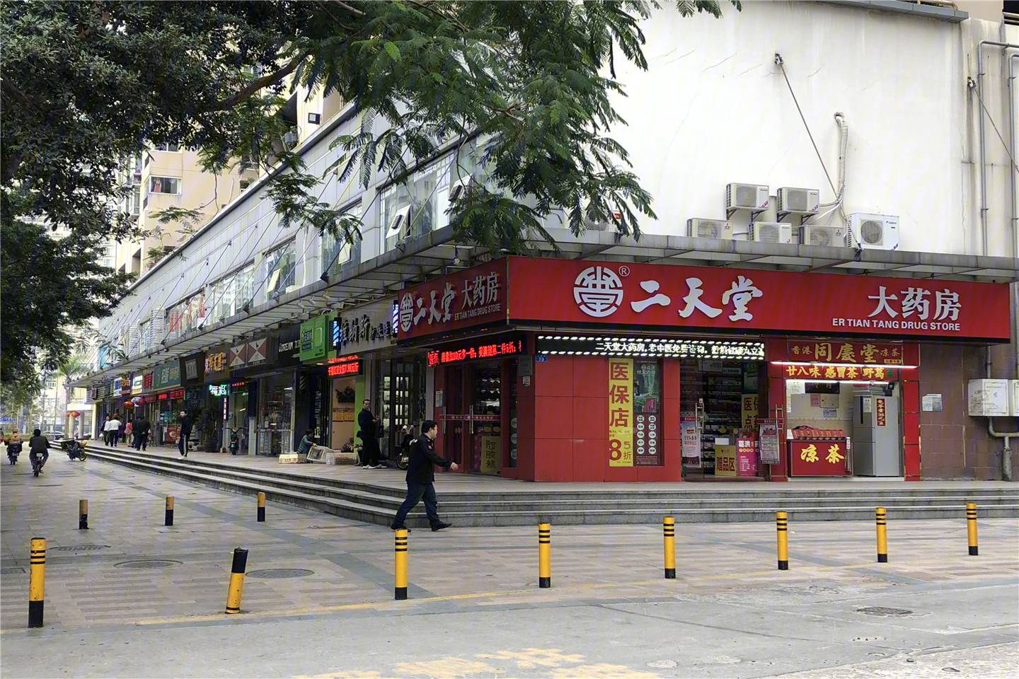 新天CBC