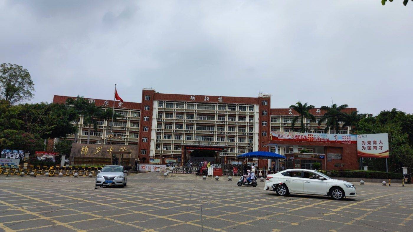 东裕世家花园