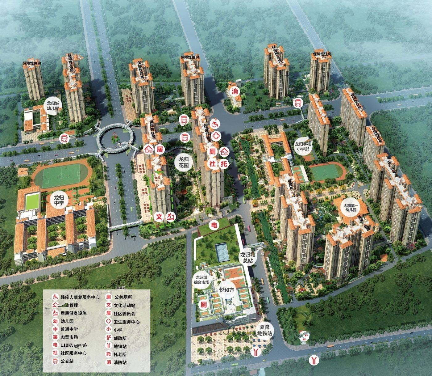 龙归花园