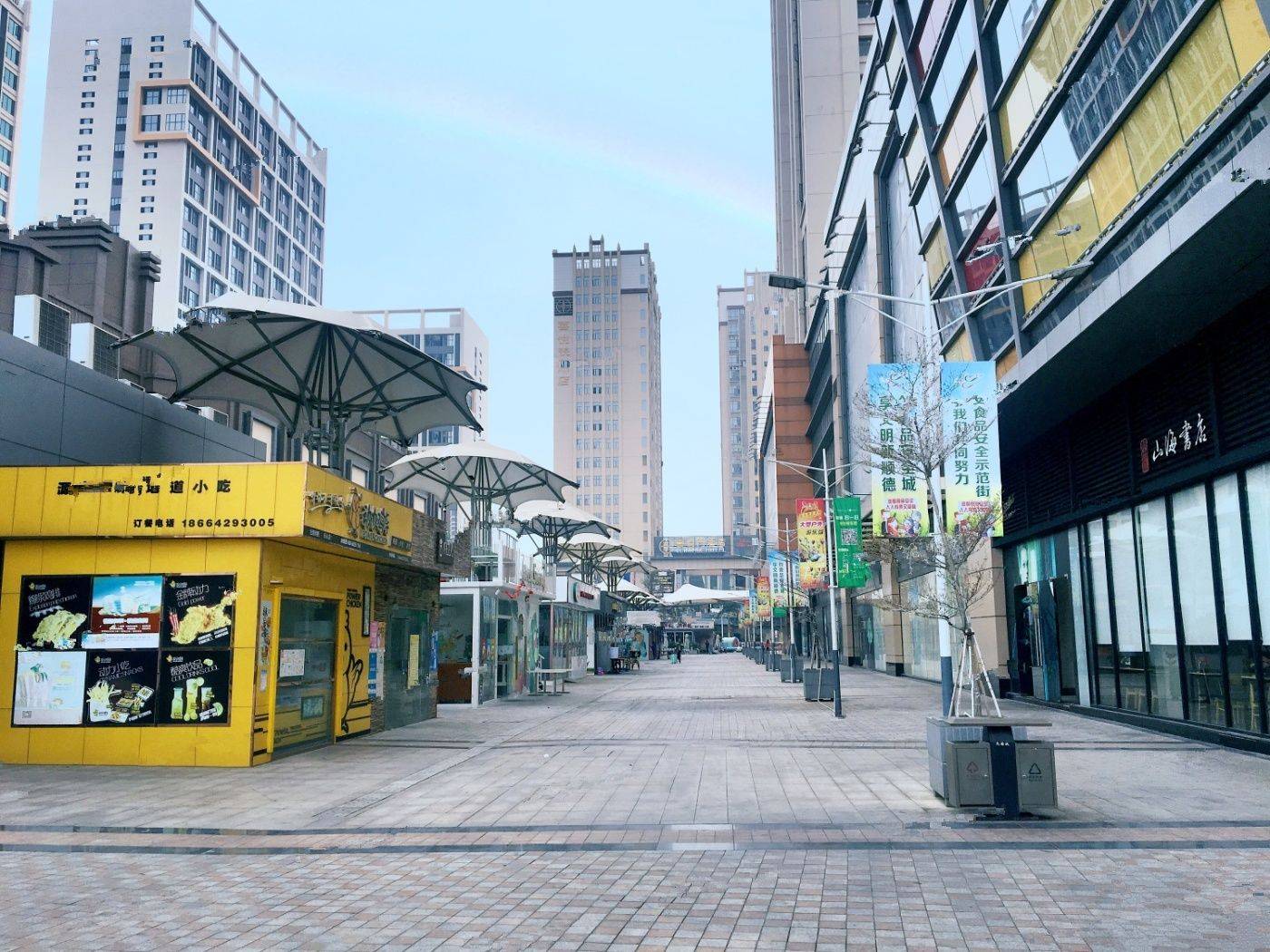 中建顺控云熙悦城