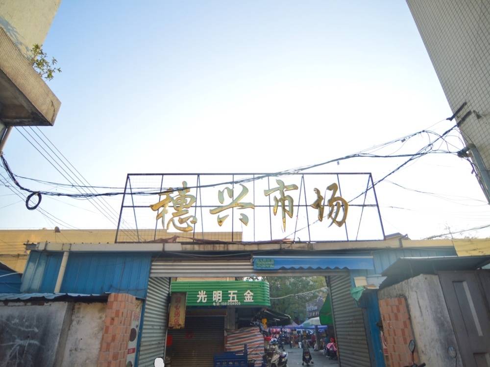 方直彩虹公馆