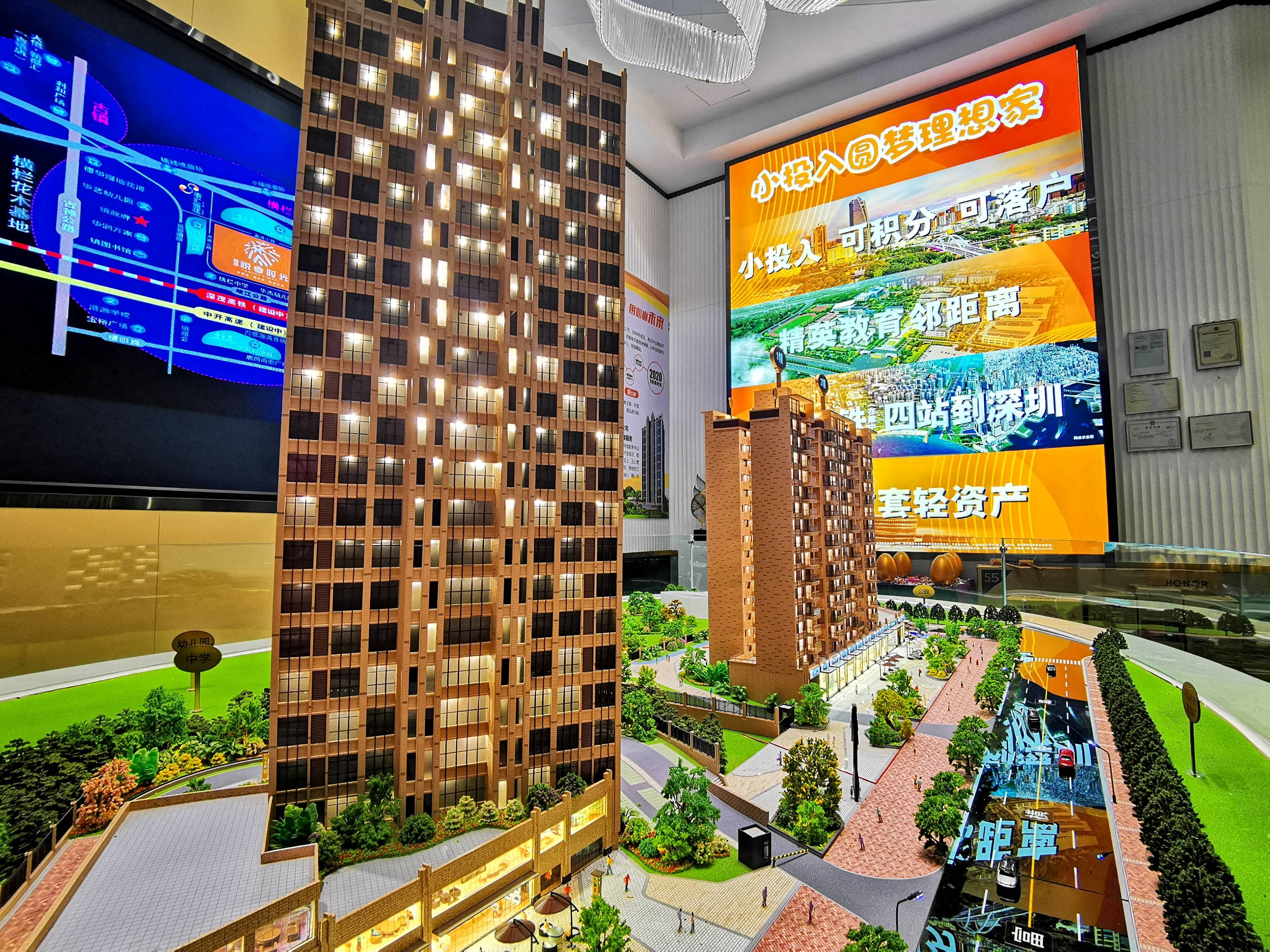 理想悦享时光