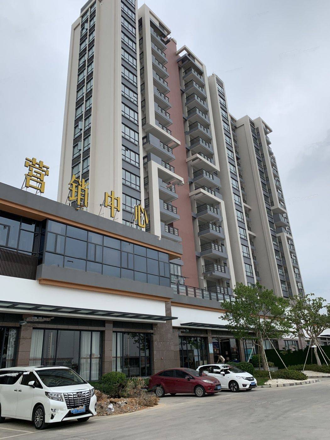 雅景臻悦